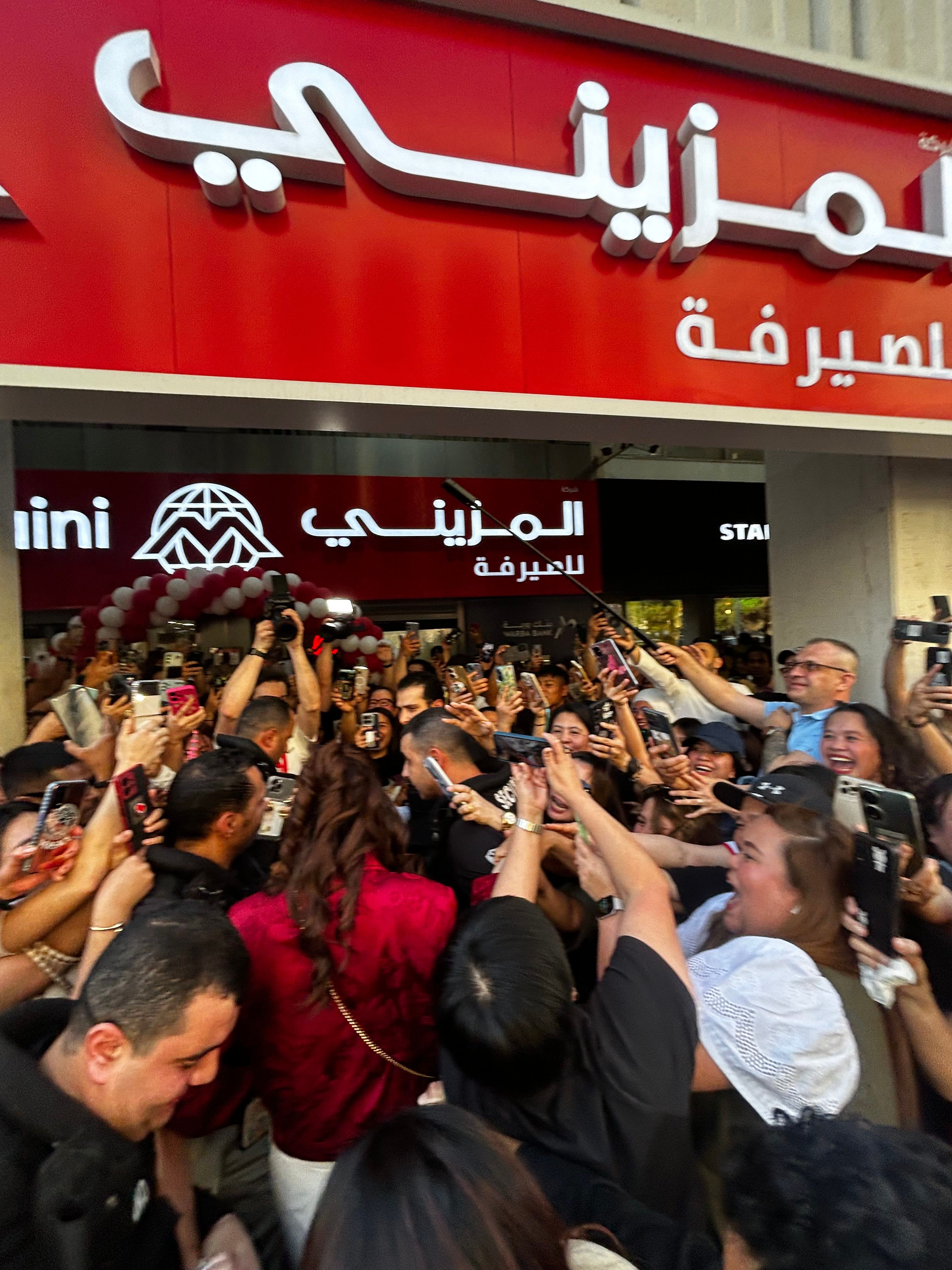 Photo source: Al Muzani Exchange